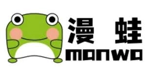漫蛙manwa的官方网站链接要去哪里找呢