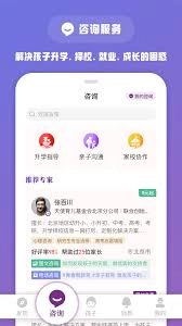 1911学堂app的使用方法是什么
