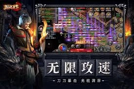 烈焰天下里合击技能要怎么触发呢