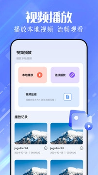 色蜂视频图3