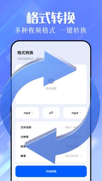 色蜂视频图2