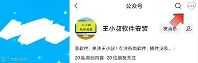 火绒安全的更新方法是怎样的