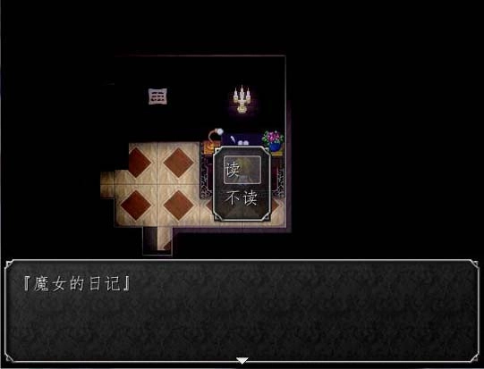 魔女之家国际版(2)
