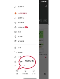 怎样在小步点上关注好友
