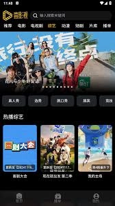 壹影视app的使用方法是怎样的