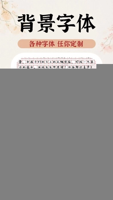 ai手写模拟器
