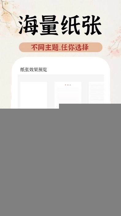 ai手写模拟器