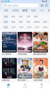 怎样在大师兄影视app里搜索电视剧