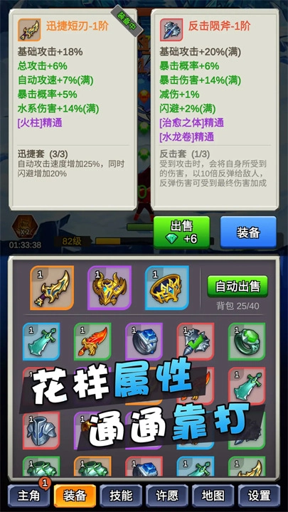 某不稳定的气功波国际版