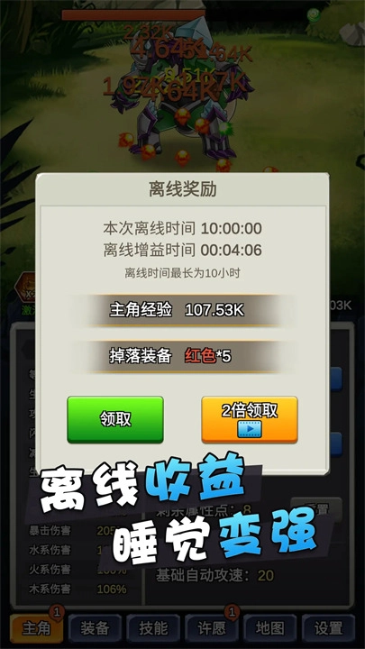 某不稳定的气功波中文版(4)