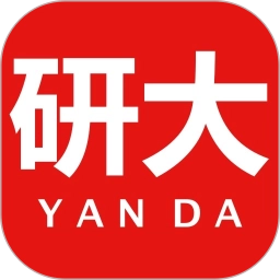 研大医题库无会员