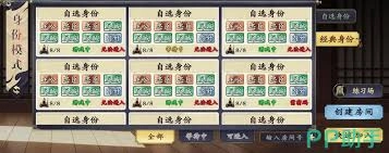 名将杀这款游戏里都包含哪些身份呢？