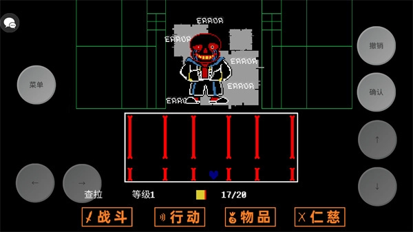 传说之下三重审判最新版图1