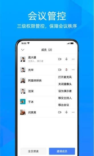 金山会议