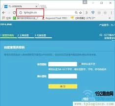 怎样完成tplogin.cn的管理员登录操作