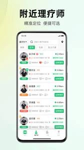 东郊有约app的使用方法是怎样的