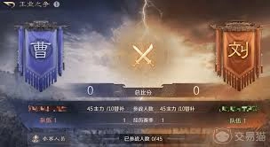 三国谋定天下王业之争的玩法是什么