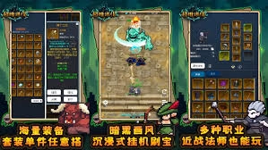 蛮荒传奇里的龙印系统该如何介绍呢