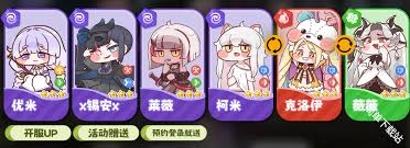 嘟嘟脸恶作剧纯色队伍搭配攻略
