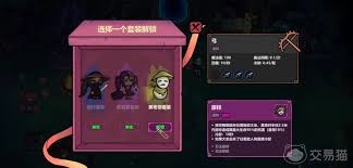 解锁魔法工艺黄老饼套装的方法是什么