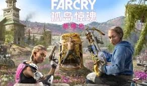 孤岛惊魂新曙光里的拯救培根成就该怎么达成