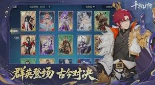 千机阵奔袭鼓舞流派的阵容要怎么搭配呢