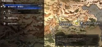 歧路旅人0中的阿比尼亚草可以在哪里购买