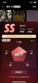 为什么有人在全民K歌里得分很高，实际唱出来却不好听
