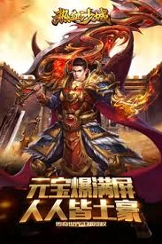 热血沙城都有哪些角色可以介绍呢