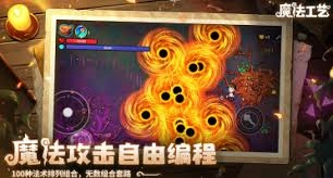 魔法工艺里游荡蠕虫的击杀方法是什么
