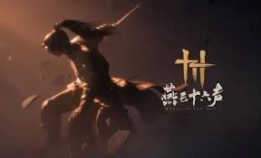 燕云十六声酒泉镇万事知任务通关指南
