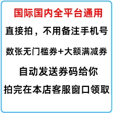 在12306APP上，怎样挑选晚班车次的座位呢