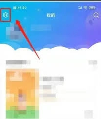 编程猫机器人app怎么申请退款
