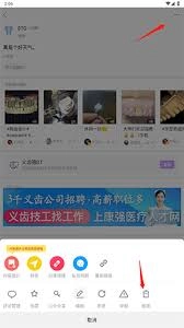 牙匠之家app的应聘流程是怎样的