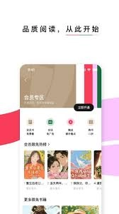 红烛小说app看小说的方法是什么