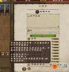 全面战争战锤3的护甲机制具体是怎样的呢