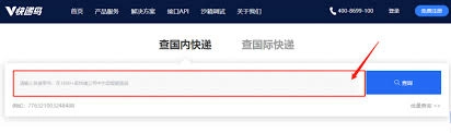 如何查询邮政快递包裹的状态