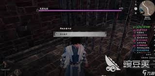 下一站江湖2如何才能加入东厂