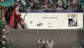 名将杀黄巾起义玩法指南
