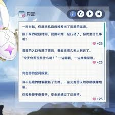 星塔旅人希娅特殊回忆的触发方式