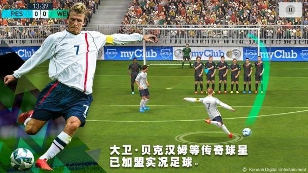 pes2018