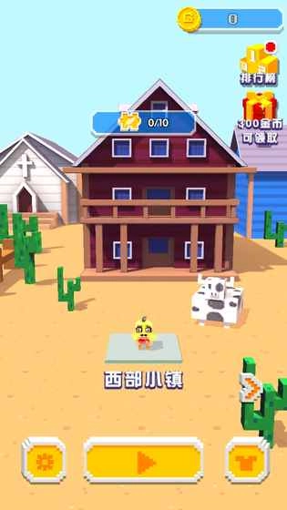 开心跳跳鸡图5