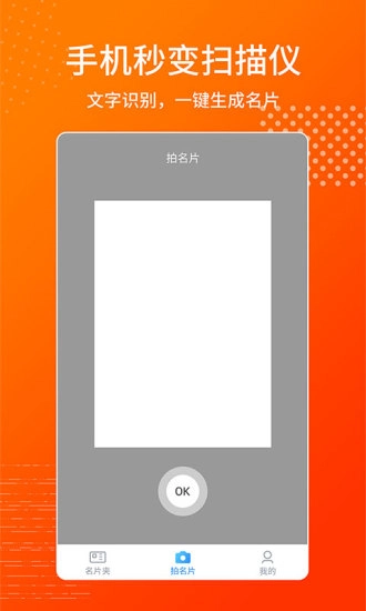 名片制作王图4