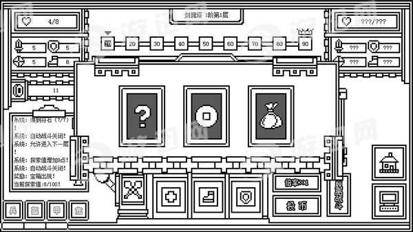 下一层的封魔塔(2)