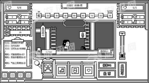 下一层的封魔塔(3)