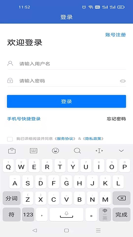 菏泽人才网(3)