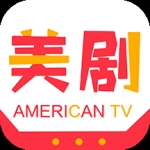 美剧天天看官方正版