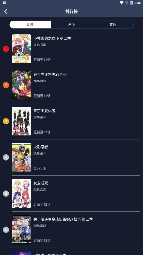 ZzzFun去广告版