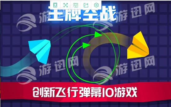 王牌空战游戏