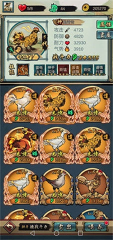 疯狂斗鸡场安装下载